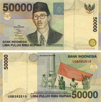 Banknote Indonesia Rs 50,000 1999 (2004) UNC (P139f)