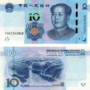 China 10 yuan 2019 UNC (Pnew)