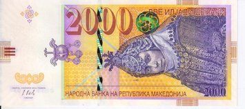 Macedonia 2000 denari 2016 UNC (P24a)