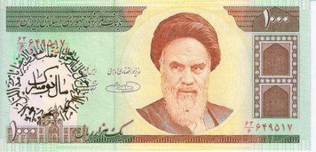 Iran Rial 1000 UNC Stamp (P143)