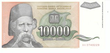 Югославия 10000 динаров 1993 UNC (P129) Б07453 фото