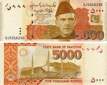 Banknote Pakistan 5000 rupees 2024 AU-UNC (P51)