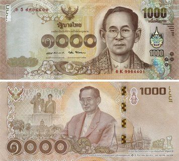 Thailand 1000 THB 2017 UNC