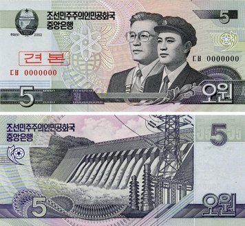 Banknote North Korea 5 Won 2002 UNC Specimen (P58s)