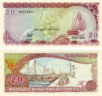 Maldives 20 rufiyaa 1983 UNC (P12a)