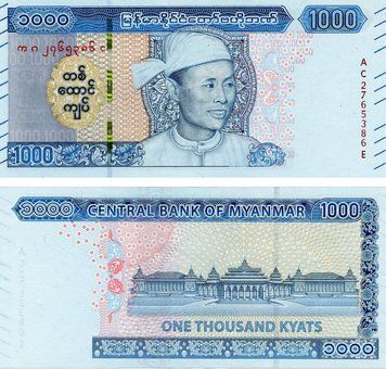 Banknote Myanmar (Burma) 1000 kyat 2020 UNC (Pnew)