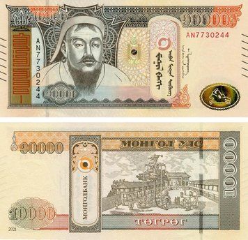 Banknote Mongolia 10000 tugriks 2021 (2022) UNC (Pnew)