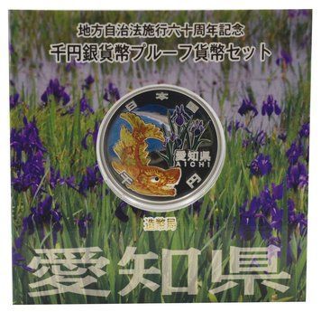 Coin Japan 1000 Yen 2010 Silver Proof Prefectures &ndash; Aichi in souvenir packaging with stamps (Ag 999, 31.1 grams)