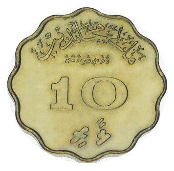 Монета Мальдіви 10 лаарі 1960 VF-AU М24425 фото