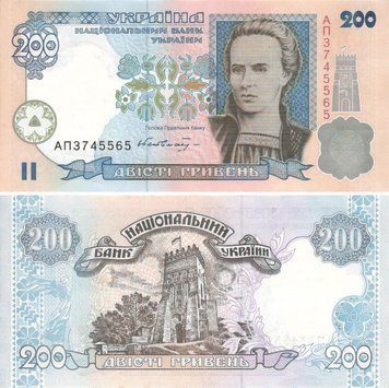 Banknote Ukraine 200 hryvnia 2000 Getman AU-UNC (P115)