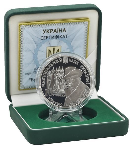 Монета Україна 10 гривень 2013 Будинок з химерами Срібло Proof (KM # 699) М08957 фото