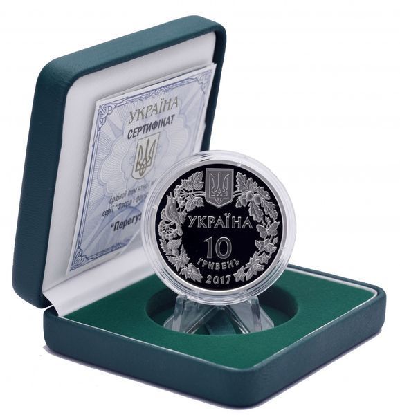 Монета Україна 10 гривень 2017 Перегузна Срібло Proof М06288 фото