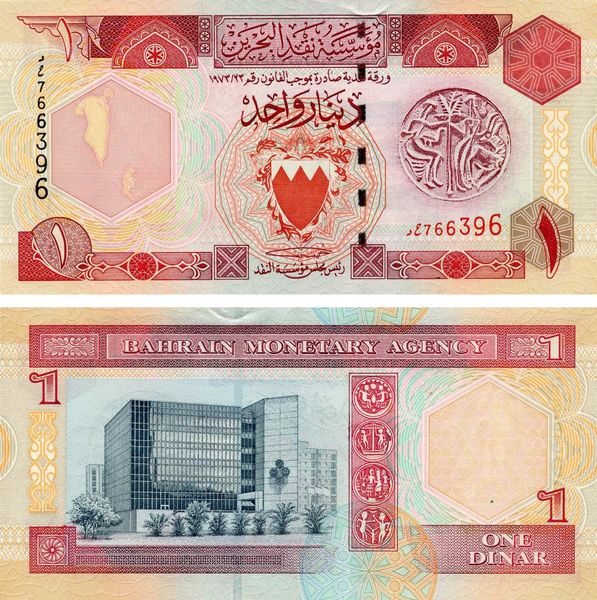 Bahrain 1 dinar 1998 UNC (P19)