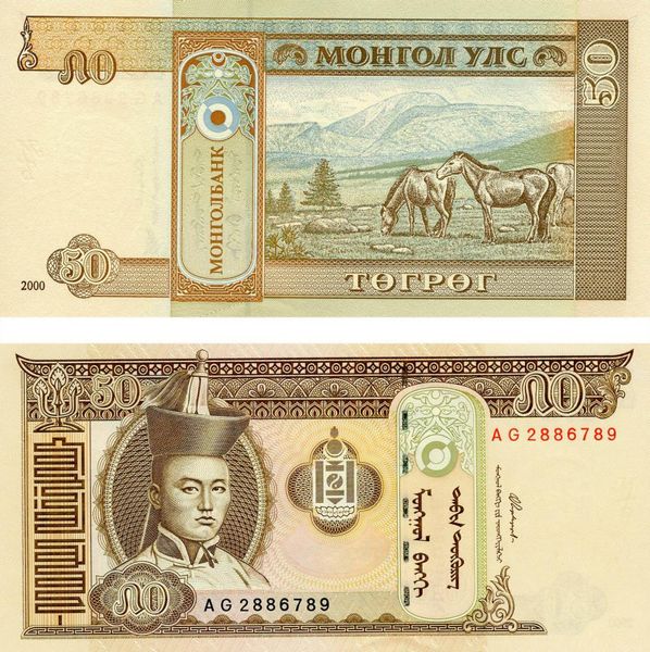 Mongolia 50 MNT 2000 UNC (P64a)