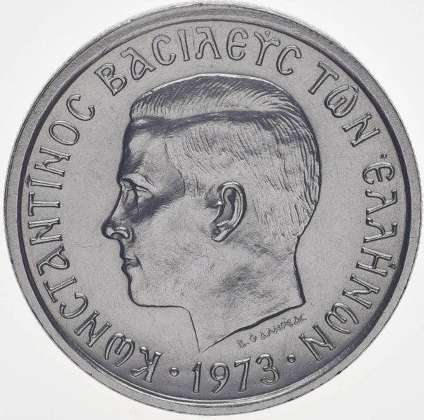 Coin Greece 2 drachmas 1973 AU-UNC (KM # 99)