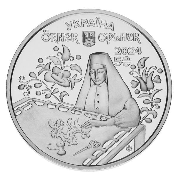 Coin Ukraine 5 hryvnia 2024 UNC Ornek. Crimean Tatar ornament in souvenir packaging