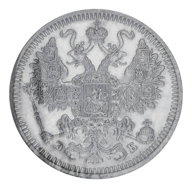 Russian Empire 15 kopecks 1908 Silver F-VF (Ag 500, 2.7 grams)