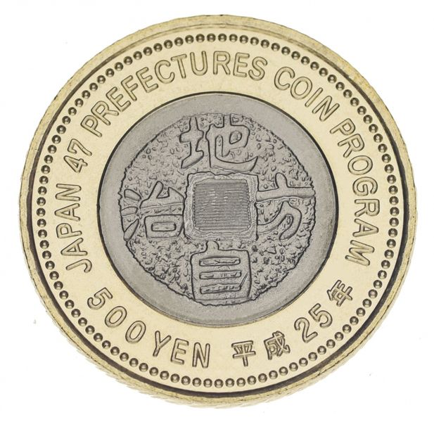 Japan 500 yen 2013 "Prefectures - Yamanashi" UNC (Y # 202)