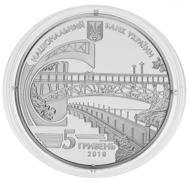 Монета Україна 5 гривень 2010 срібло Proof Євген Патон М14361 фото