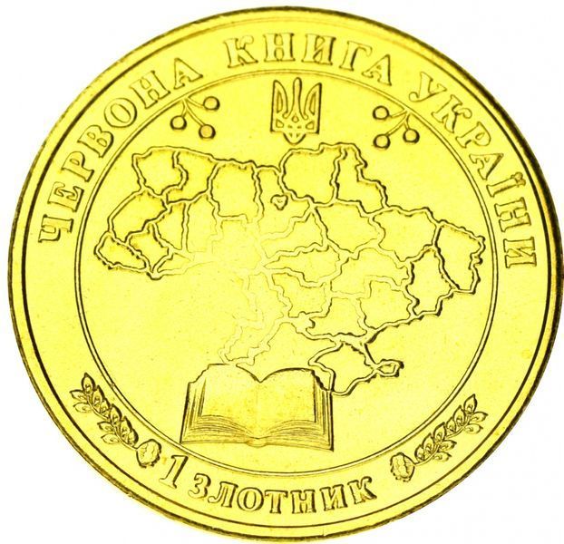 Medal Ukraine 1 zlotnik 2019 Red Data Book of Ukraine Garden Dormouse UNC