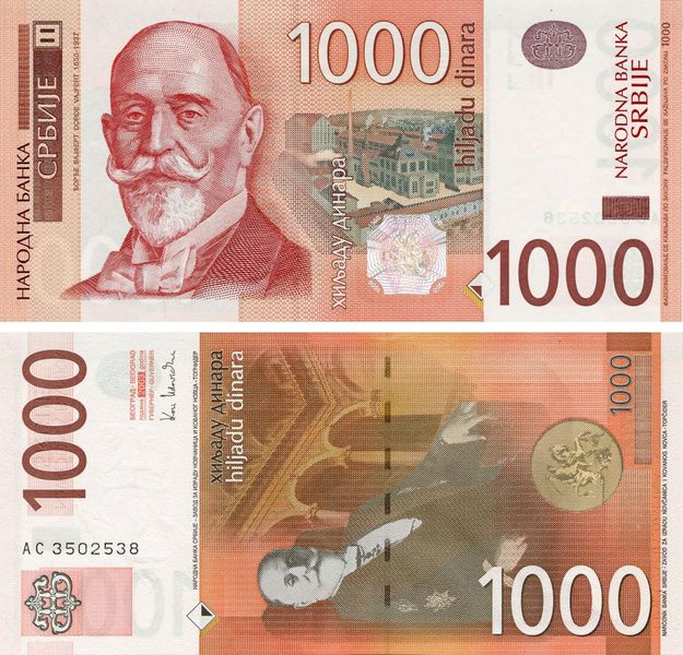 Serbia 1000 dinars 2003 UNC (P44)