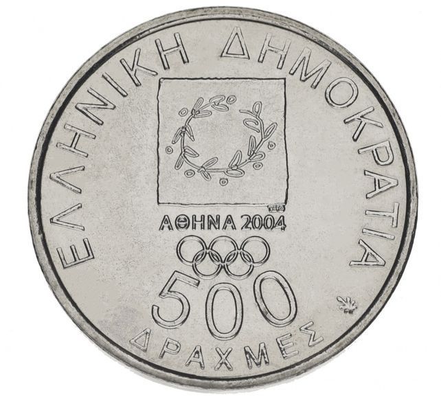 Greece 500 drachmas 2000 VF-AU XXVIII Summer Olympic Games 2004 in Athens - Stadium