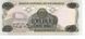 Нікарагуа 100000 Кордоба 1987 UNC (P149) Б07663 фото 2