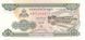 Камбоджа 200 риелей 1998 UNC (P42) Б07611 фото 2
