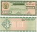 Банкнота Боливия 500000 боливиан 1984 UNC (P189)