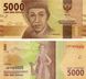 Indonesia 5000 Rupees 2016 UNC (P156)