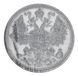 Russian Empire 15 kopecks 1908 Silver F-VF (Ag 500, 2.7 grams)