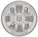 Монета Україна 5 гривень 2011 20 років незалежності України UNC (KM # 629) М00908 фото 4