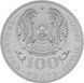 Монета Казахстан 100 тенге 2016 &laquo;Хаміт Ергалі&raquo; UNC М05118 фото 2