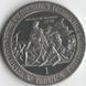 Coin Isle of Man 1 crown 1989 "George Washington" UNC Variety 1 (KM # 246)