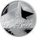 Монета Украина 10 гривен 2013 Серебро Proof 70 лет Освобождения Донбасса от фашистских завоевателей М14572 фото 3