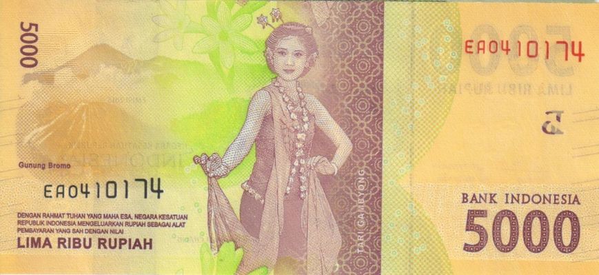 Indonesia 5000 Rupees 2016 UNC (P156)