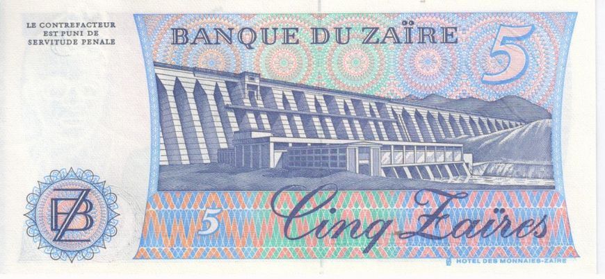 Banknote Zaire 5 Zaire 1985 UNC (P26A)