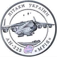 Coin Ukraine 5 hryvnia 2002 "AN-225 Mriya" UNC (KM # 152)