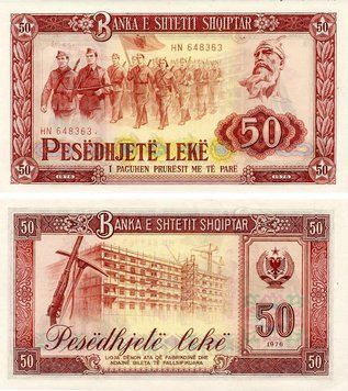 Банкнота Албанія 50 леків 1976 AU-UNC (P45) Б23206 фото