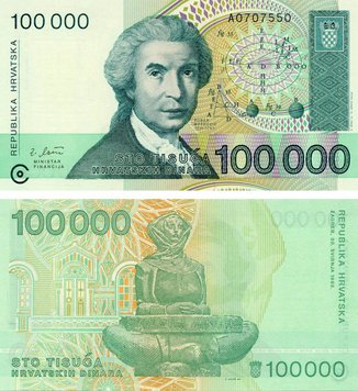 Хорватия 100000 динар 1993 UNC (P27) Б03735 фото