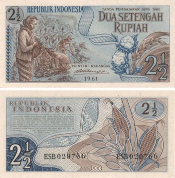 Indonesia 2.5 rupees 1961 AU-UNC (P79)