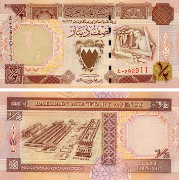 Bahrain 1/2 dinar 1998 UNC (P18b)