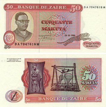 Банкнота Заїр 50 макута 1980 UNC (P17b) Б23694 фото