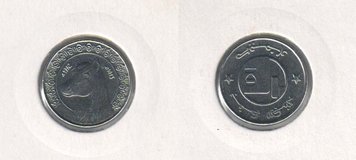 Алжир 1/2 динара 1 992 «Кінь» UNC (KM#128) М01995 фото