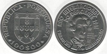 Portugal 100 escudos 1981 "Year of Defense" VF (KM # 625)