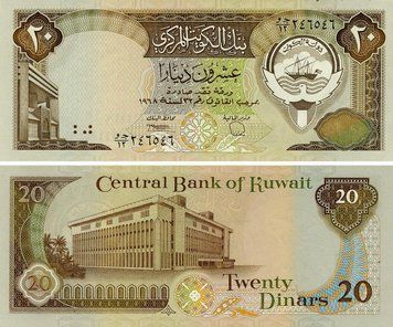 Banknote Kuwait 20 dinars 1980-1991 AU-UNC (P16b) Б25761 photo