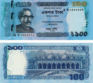 Bangladesh 100 Taka 2017 UNC (P57g)