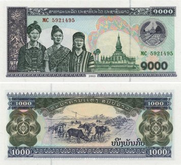 Лаос 1000 кіп 2003 UNC (P32Ab) Б03936 фото