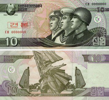 Banknote North Korea 10 Won 2002 UNC Specimen (P59s)