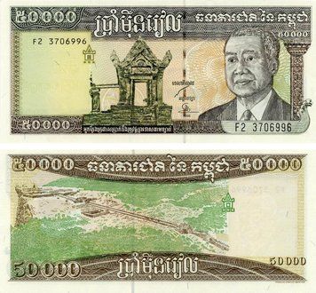 Банкнота Камбоджа 50000 рієлів 1998 UNC (P49b) Б17344 фото